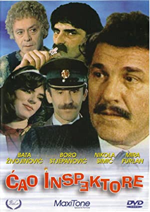 Cao inspektore (1985) with English Subtitles on DVD on DVD